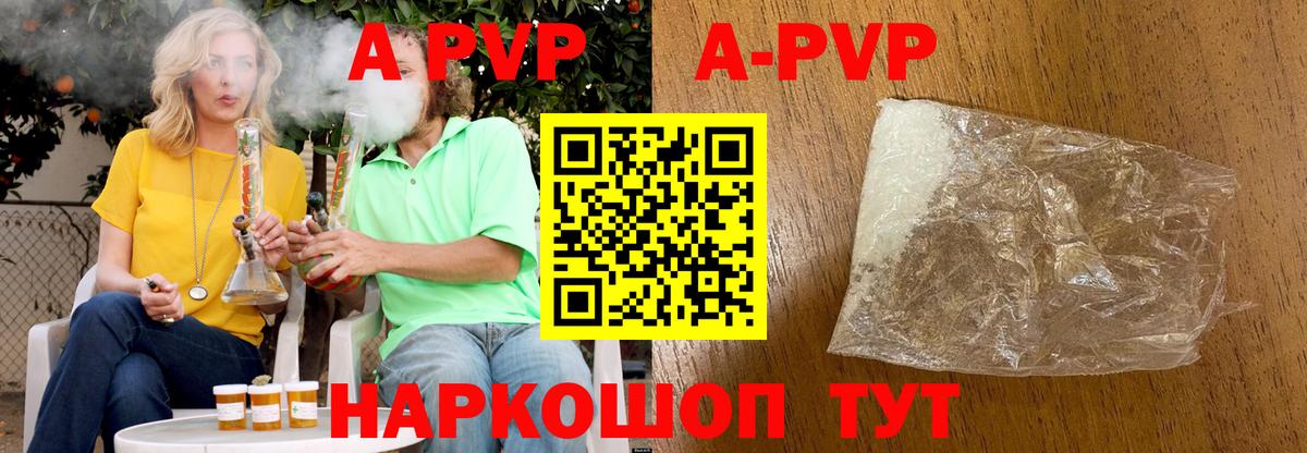 А ПВП мука Псков
