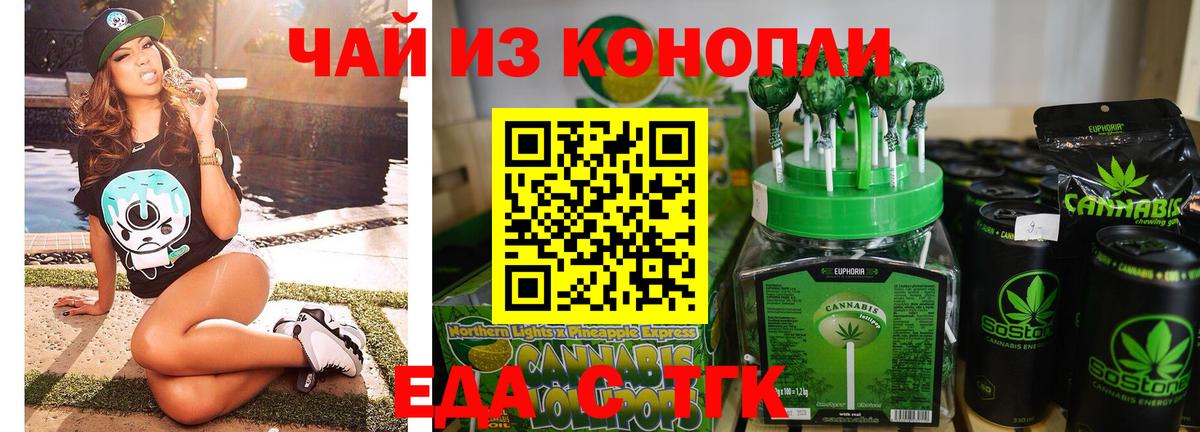 Гашиш  Вход с VPN  Мефедрон  Конопля  МЕФ кристаллы  Кокаин  Псков  Вейп ТГК  Купить закладку  Кодеин 