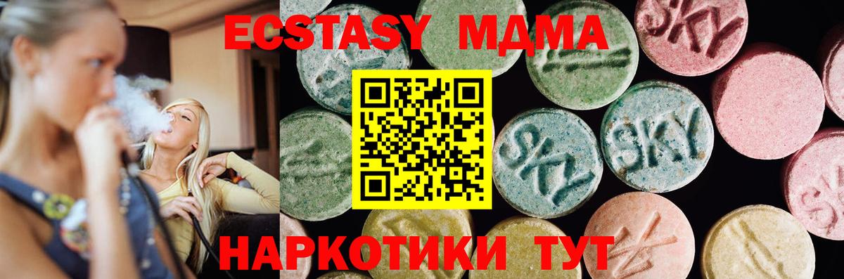 Ecstasy Philipp Plein Псков