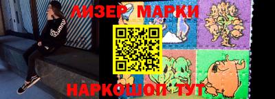 2c-b Бузулук