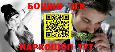 2c-b Бузулук