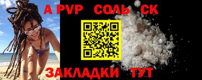 твердый Будённовск