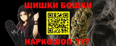 гашиш Бугуруслан