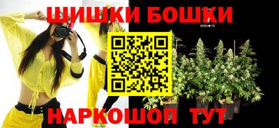 гашиш Бугуруслан