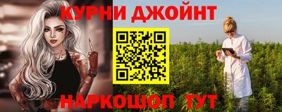 гашиш Бугуруслан