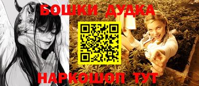 сатива Рузаевка