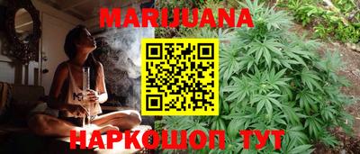 гашиш Бугуруслан