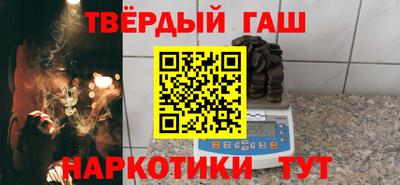 гашиш Бугуруслан