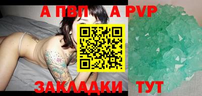 твердый Будённовск