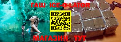 гашиш Бугуруслан
