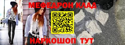наркотики Рыбинск