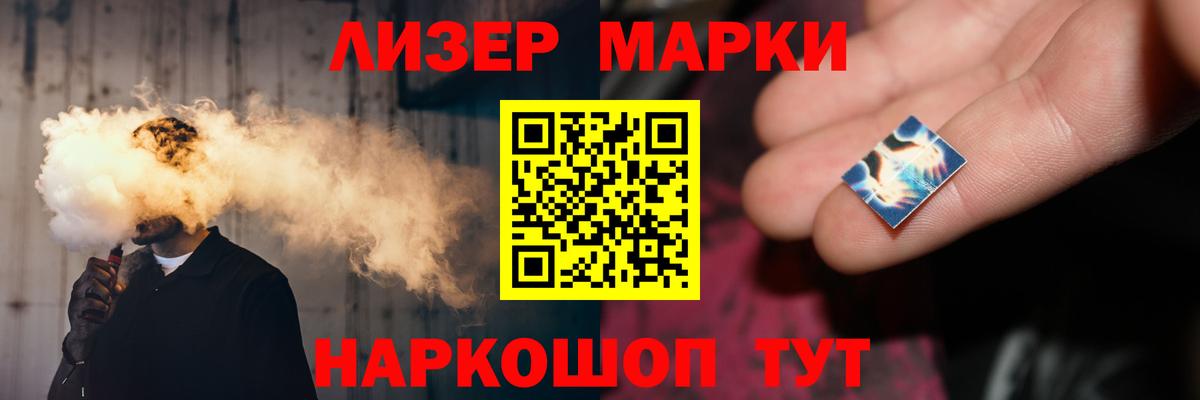 LSD-25 экстази кислота  ЛСД экстази кислота  Псков  Вход с VPN 