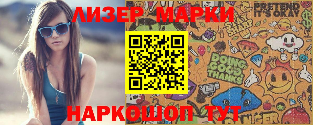 Лсд 25 экстази кислота Псков