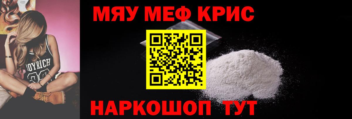 Бутират Псков