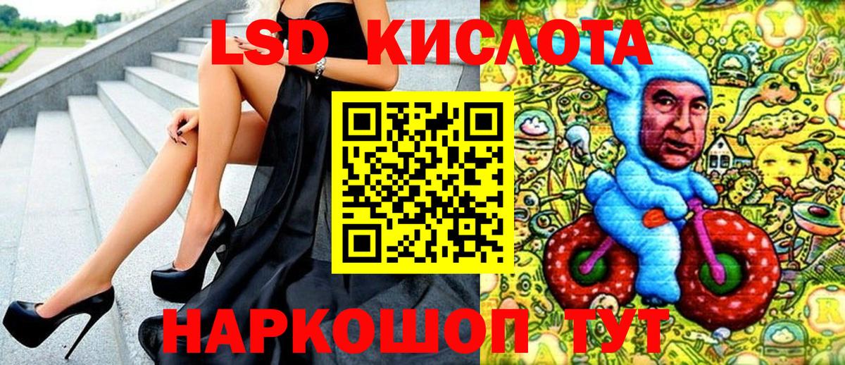 Псков  Марки N-bome  Вход с VPN  Марки NBOMe 1,5мг 