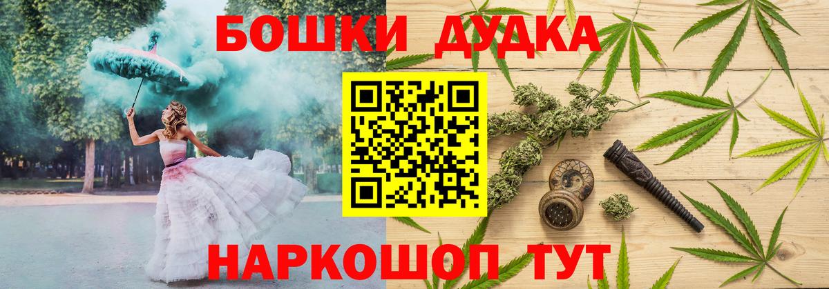 Шишки марихуана конопля Псков